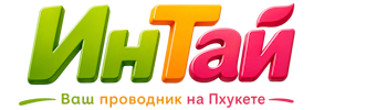 Ваш проводник на Пхукете: недвижимость, визы, бизнес | коПхукет-Сву 2026